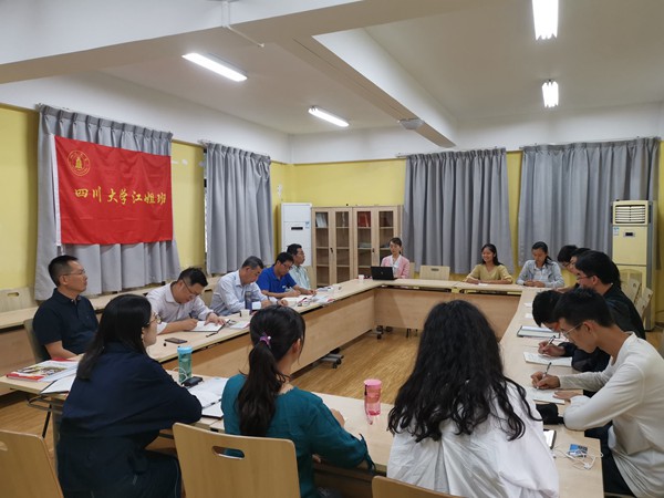 20190903 座谈会02.jpg